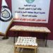 الانبار.. ضبط أكثر من 7 كغم من مادة الكريستال المخدرة و 10 آلاف حبة (كبتاجون)