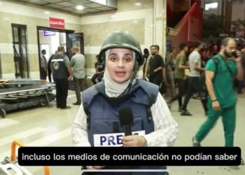 الوجه الخفي لسعد المجرد… وقناة فنزويلية تصبح «فلسطينية» في غفلة من العرب!