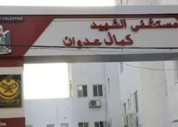 الجيش الإسرائيلي يقتحم مستشفى كمال عدوان في غزة