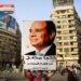 حزب مصري: سندعم من ينافس حقا على الرئاسة ويرفض التطبيع