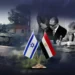 تصعيد إسرائيل قد يؤدي لحرب مع مصر لن تتحملها المنطقة