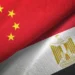 تحرك صيني ومصري لمواجهة إسرائيل بالصومال