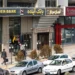 كيف فجَّرت إمبراطورية الظل المالية بركان الغضب في إيران؟