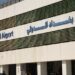 بعد الحرائق “المياه” تغمر حقائب المسافرين داخل مطار بغداد الدولي والسلطات تبرر (فيديو)