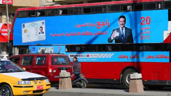 في اهانة لكرامة الناخبين .. أحزاب عراقية تروج لشراء بطاقة الناخب مقابل 100 دولار