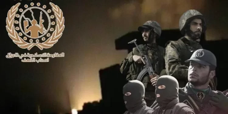 ميليشيا “أصحاب الكهف” تتبنى مقتل الأميركي بالعراق.. فمن هم ؟