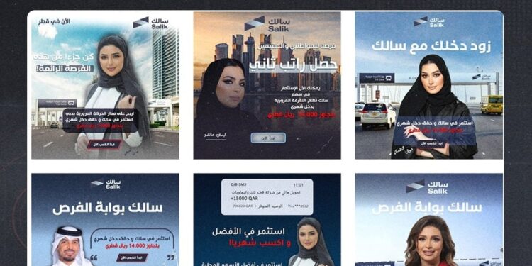 شركة أمنية إسرائيلية تحاول التجسس واختراق الهواتف لجمع البيانات عن سكان قطر عبر “الإنستجرام”