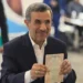 تحدى خامنئي علانية.. أحمدي نجاد يترشح لرئاسة إيران