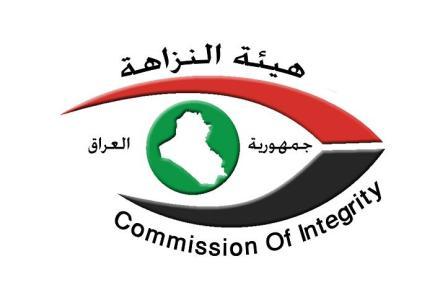 النزاهة تعيد عقارات بقيمة 43 مليار دينار إلى الدولة