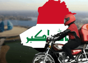 بسبب الاستثمار”هدية دليفري فيها قنبلة” تصل لشركة استثمارية في بغداد!