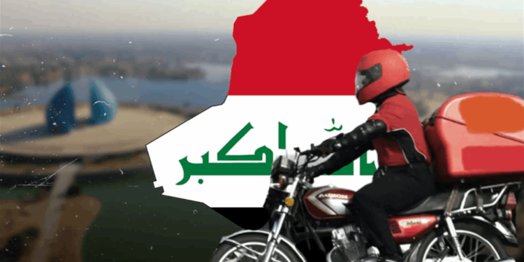 بسبب الاستثمار”هدية دليفري فيها قنبلة” تصل لشركة استثمارية في بغداد!