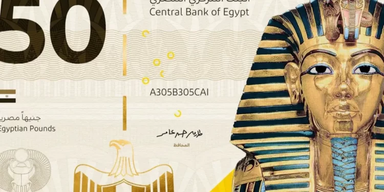 ورقة 50 جنيهاً جديدة بتمثال فرعوني.. تثير ضجة في مصر