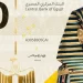 ورقة 50 جنيهاً جديدة بتمثال فرعوني.. تثير ضجة في مصر