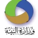 وفق صيغة رابح – رابح.. العراق يفك عقدة الوزارتين الكرديتين